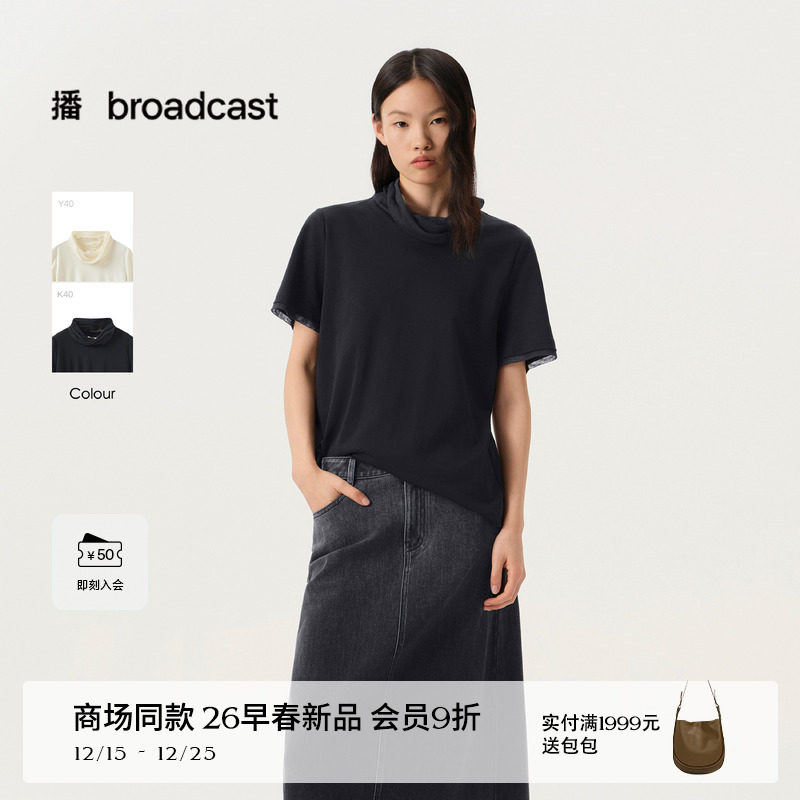 播堆堆领纯色短袖T恤BDT1YD1236