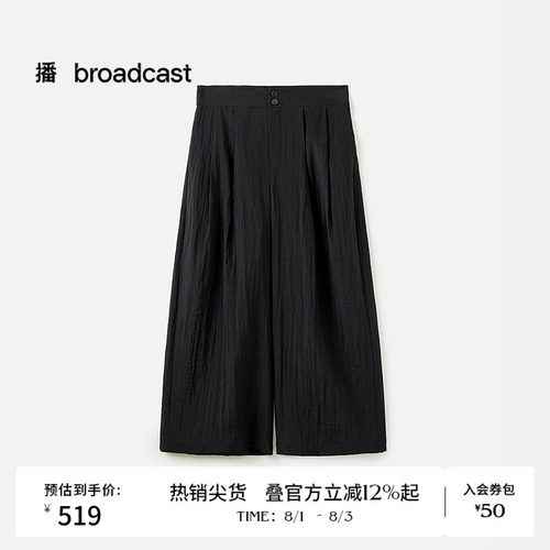 松弛随性，宽松阔腿