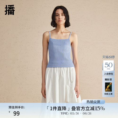播短款吊带t恤内搭上衣