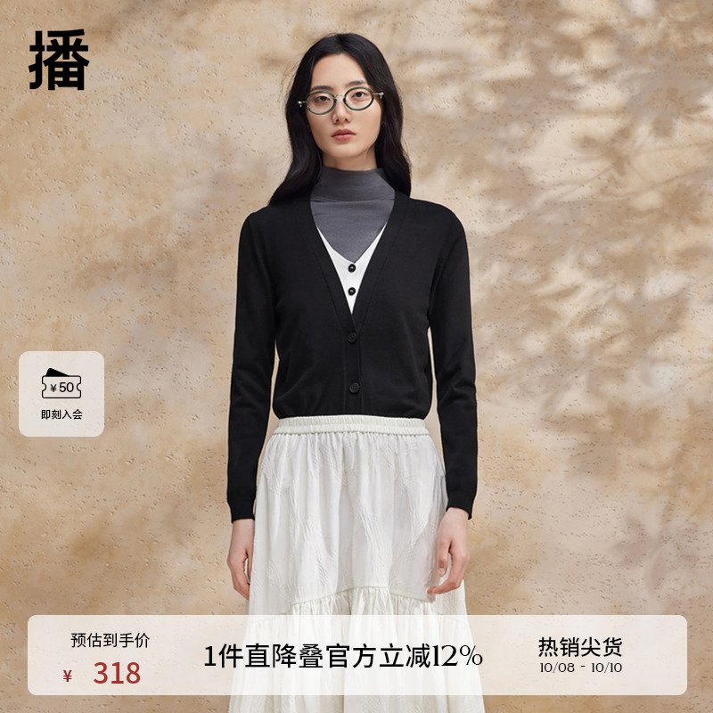 播法式气质针织开衫女商场同款设计感通勤假两件上衣BDR2UD1602