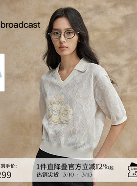播ELLYLAND合作系列提花针织t恤女商场同款夏冰丝短袖BDR2SD1392