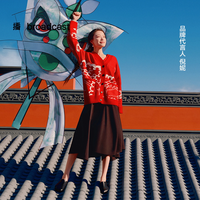 播倪妮同款羊毛针织开衫外套