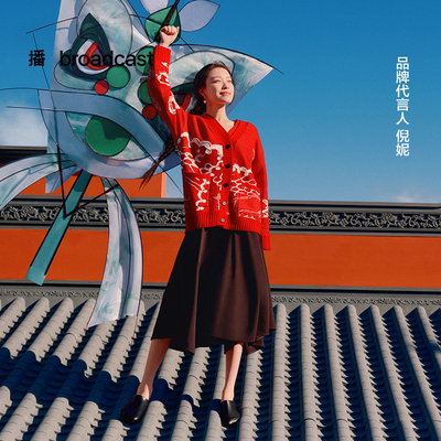 【新中式】播倪妮同款红色羊毛针织开衫女商场同款毛衣BDR1UD0404