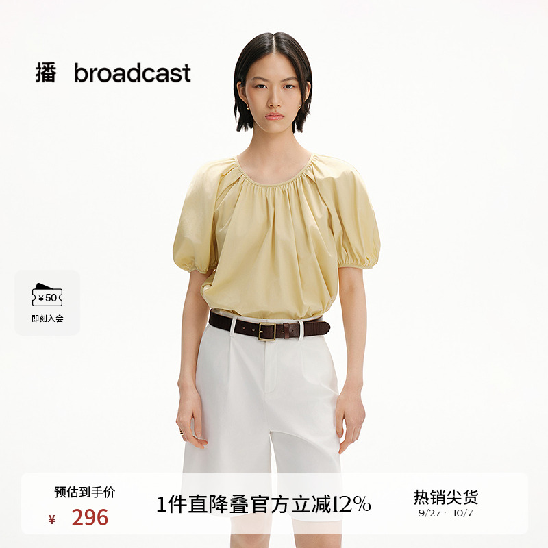 播 舒适全棉灵动下摆DDS2HD5951 花式上衣