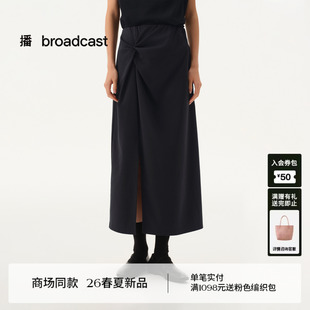 新款 高腰裙子BDT1BD2800 前开衩垂感半身裙女26春季 播商场同款