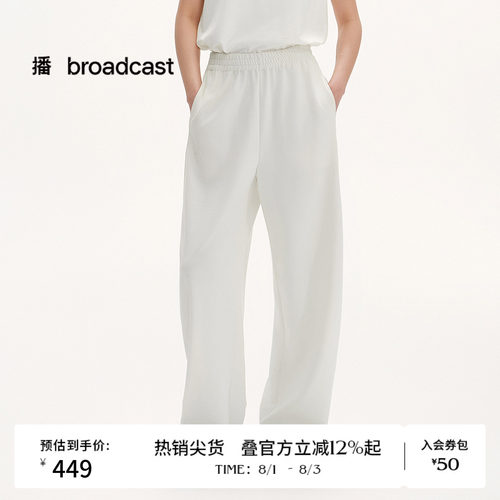 裤管宽松舒适，三层打揽压褶
