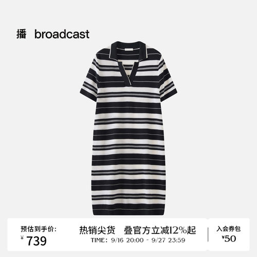 【商场同款】播26春夏新品条纹polo连衣裙休闲直筒裙子BDT1LD1580