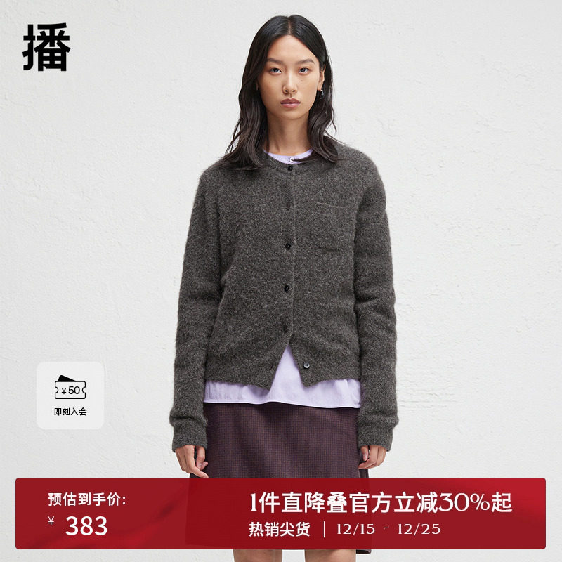 播慵懒风复古羊毛开衫女2024冬季新款休闲毛衣外套DDR4UD5060