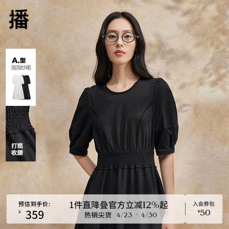 播褶皱圆领波嘻连衣裙女商场同款夏季新款收腰短袖长裙BDR2LD1076