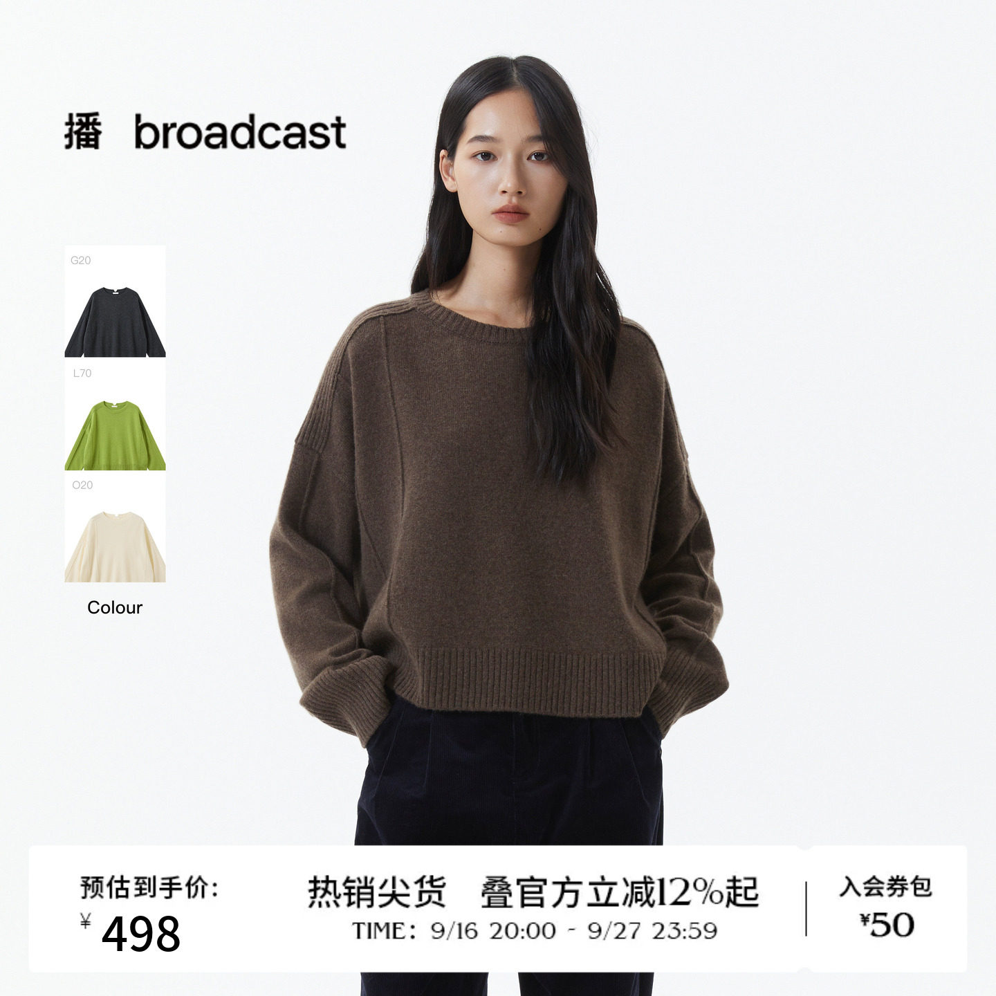 【羊毛】播冬季灰色宽松针织衫女慵懒套头毛衣DDS4SD5199
