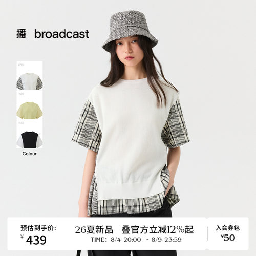 播26夏新品短袖针织衫女假两件宽松慵懒上衣DDT2SD5604