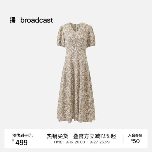 播26夏新品V领短袖连衣裙女度假风碎花泡泡袖裙子DDT2LD5675