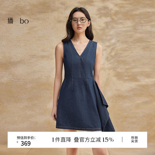 活力撞色条纹