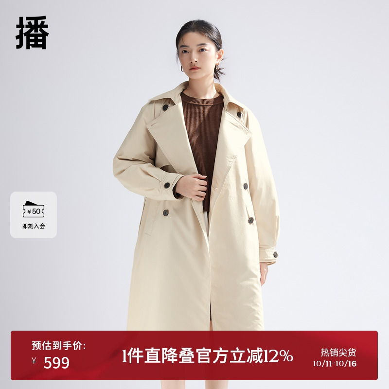 播大翻领中长款羽绒服