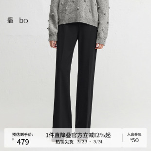 播 商场同款 24冬新垂感修身 女BDR4KD2610 喇叭裤 三醋酸