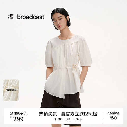 侧高腰抽绳，圆领