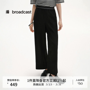 薄款 运动长裤 直筒垂感休闲裤 新款 BDS2KD2091 女夏季 播商场同款