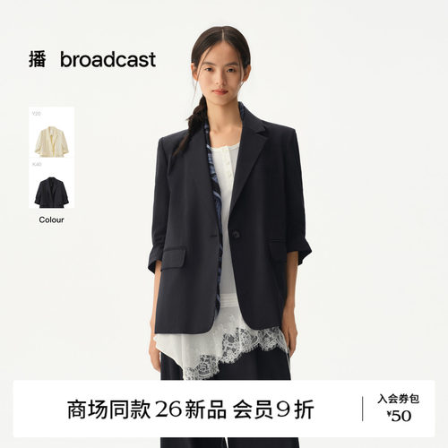 【商场同款】播26秋新品莫代尔平驳领薄款西装外套女BDT3XD3068