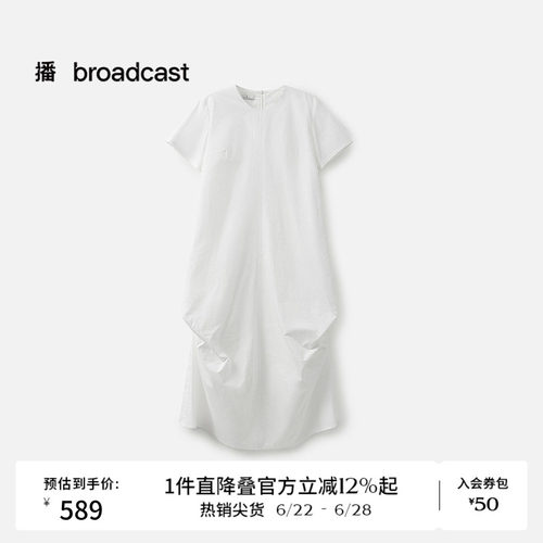 A型结构裙摆 造型设计感