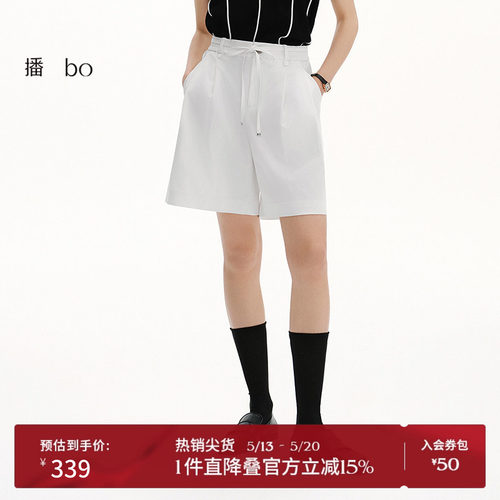小A型，短款
