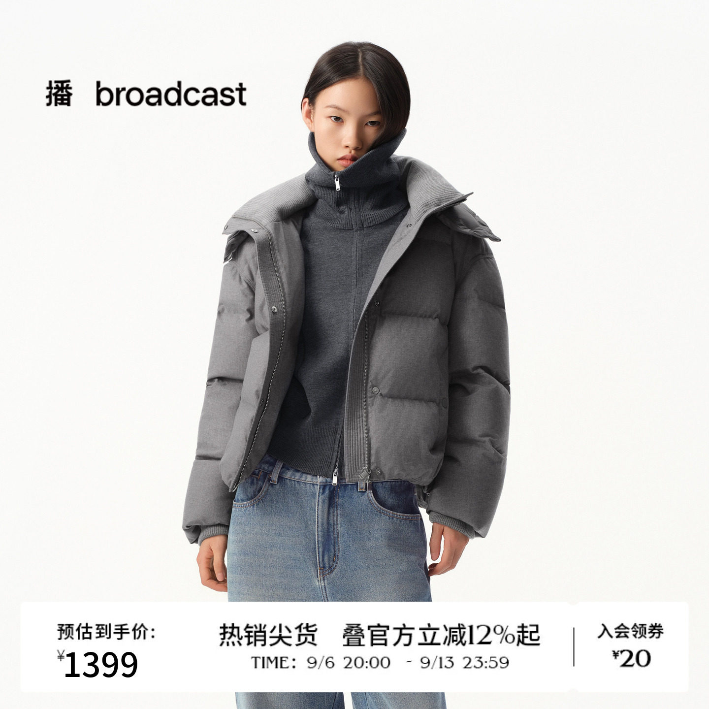 播冬季防风抗寒短款立领羽绒服女外套BDS4RD3613