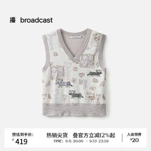 优雅V领，衣身刺绣