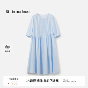 溫柔長(zhǎng)款 播商場(chǎng)同款 藍(lán)色苧麻連衣裙女25夏季 新款 初戀裙BDS7LD2966