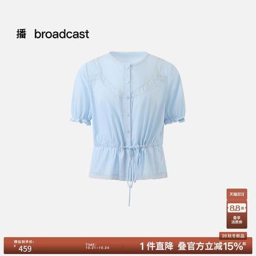 播26秋新品纯棉短袖衬衫女收腰泡泡袖小衫DDT3CD6113