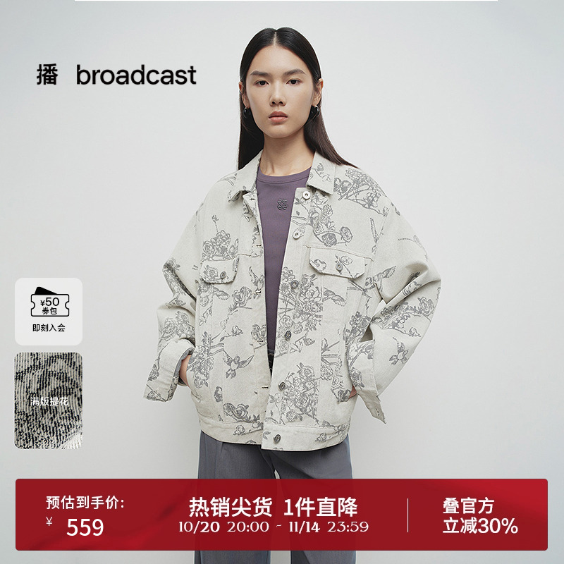 时尚简约外翻领,一字型斜插口袋