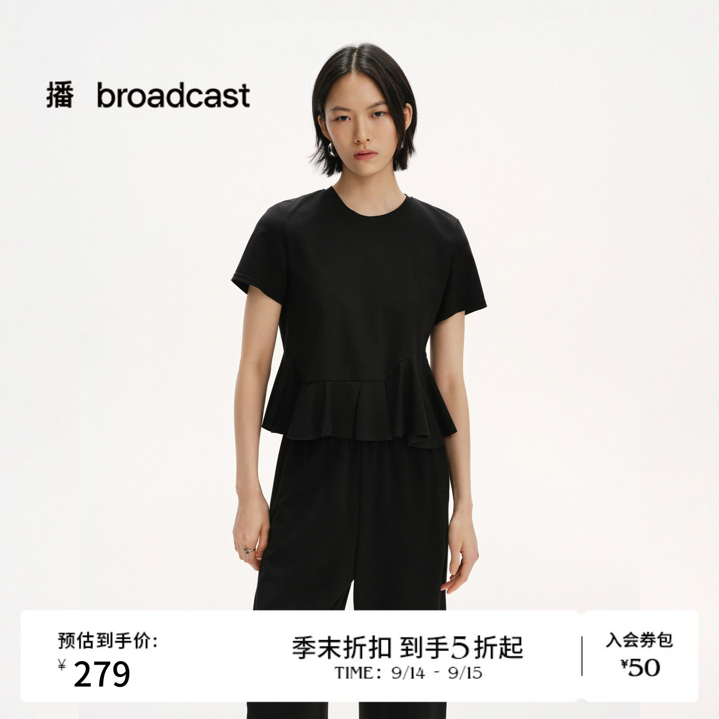播夏季圆领短袖T恤女宽松不规则通勤显瘦上衣图片