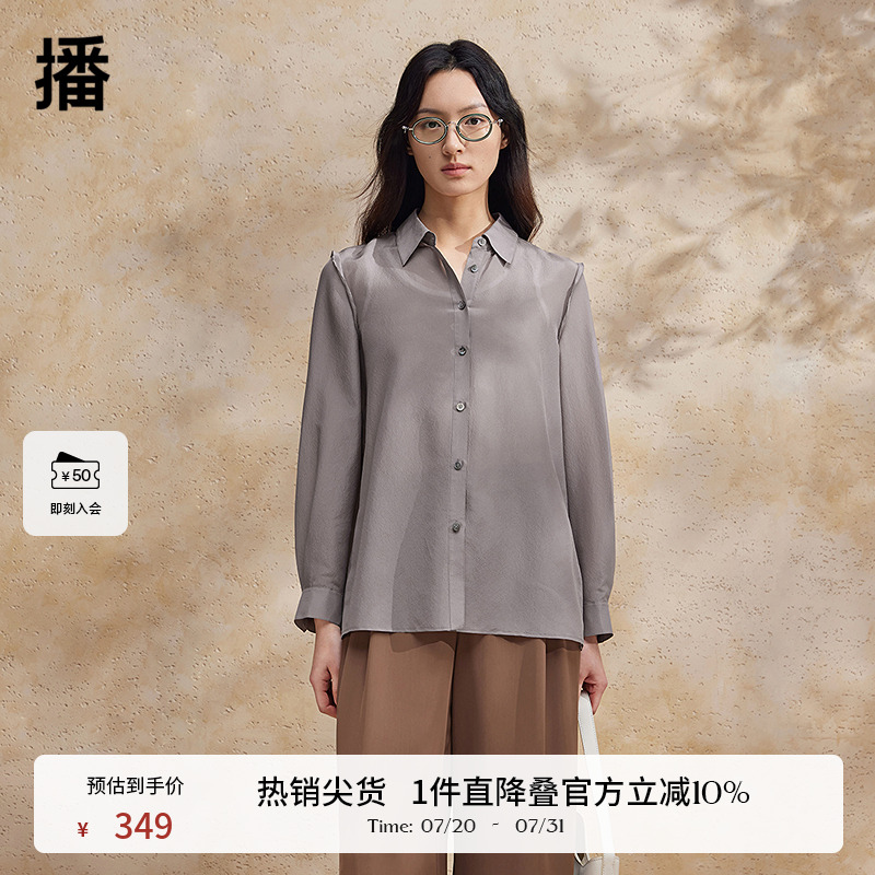 播法式衬衫女商场同款2024夏新款长袖轻熟衬衣BDR2CD0683