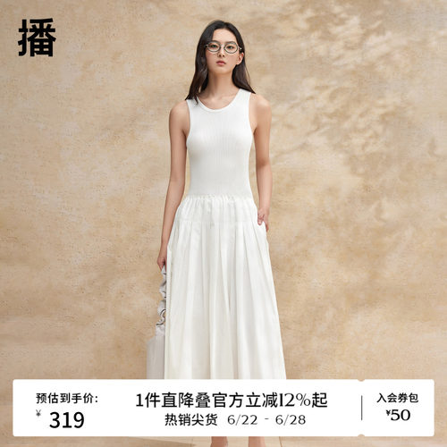 宽边弧形领