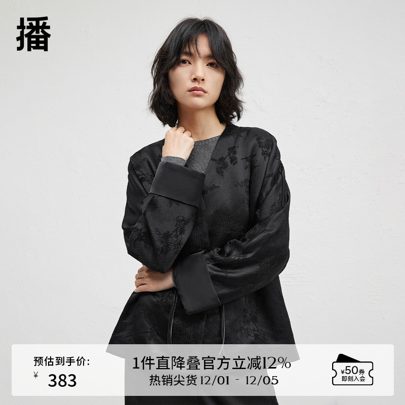 【新中式】播商场同款气质国风短外套女24秋新宽松上衣BDR8WD3393