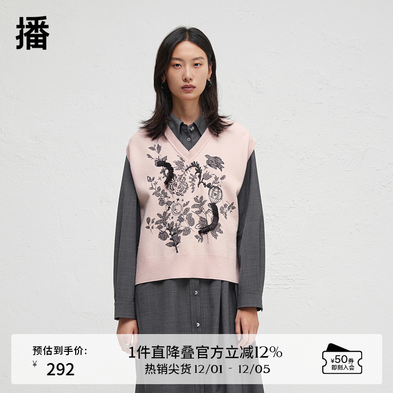 多种刺绣叠加，局部立体装饰