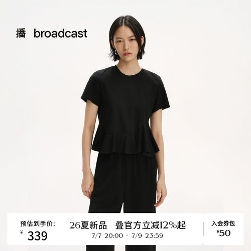 播26夏新品圆领短袖T恤女宽松不规则显瘦上衣DDT2HD6004