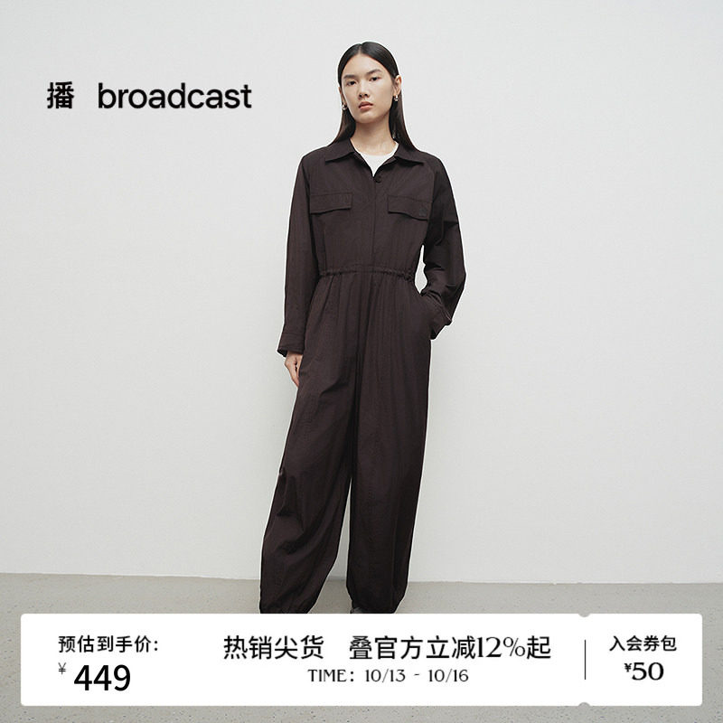播春季收腰显瘦连体裤女独特别致裤子BDS1JD1197