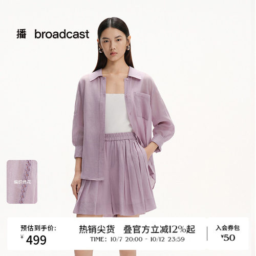 【苎麻】播夏季宽松长袖衬衫女薄上衣BDS2CD2471