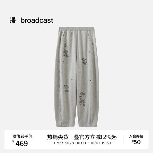 【匹诺曹合作】商场同款播26春秋新品运动风垂感休闲裤BDT1KD2303