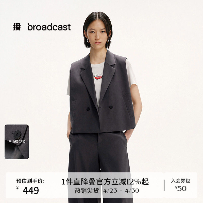 播商场同款轻职场通勤风西装领马甲女夏新款宽松上衣BDS2MD2452