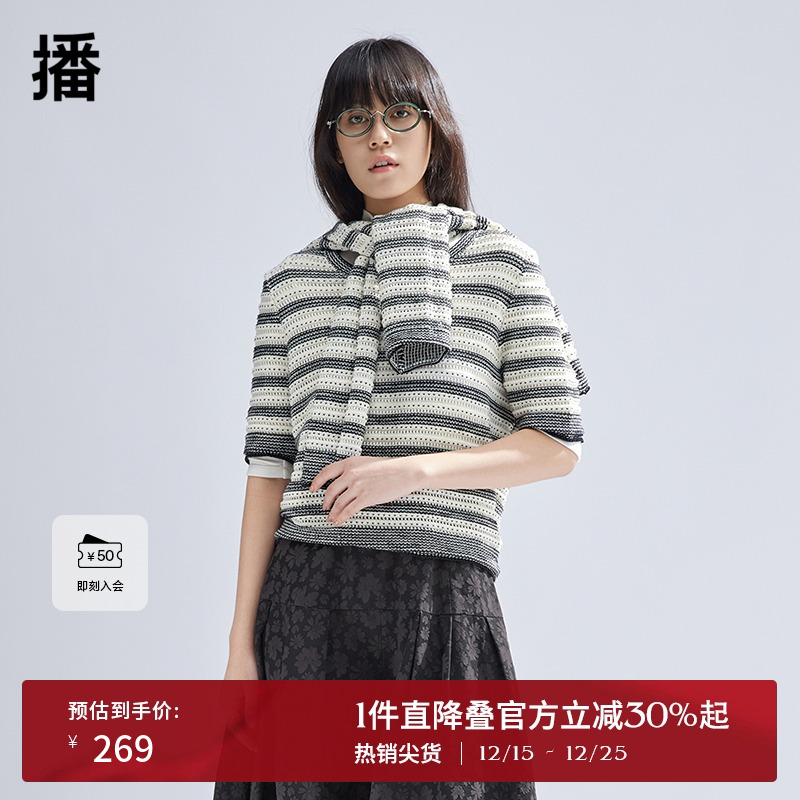 播条纹针织衫女商场同款2024春夏小个子短袖薄款毛衣BDR1SD0496