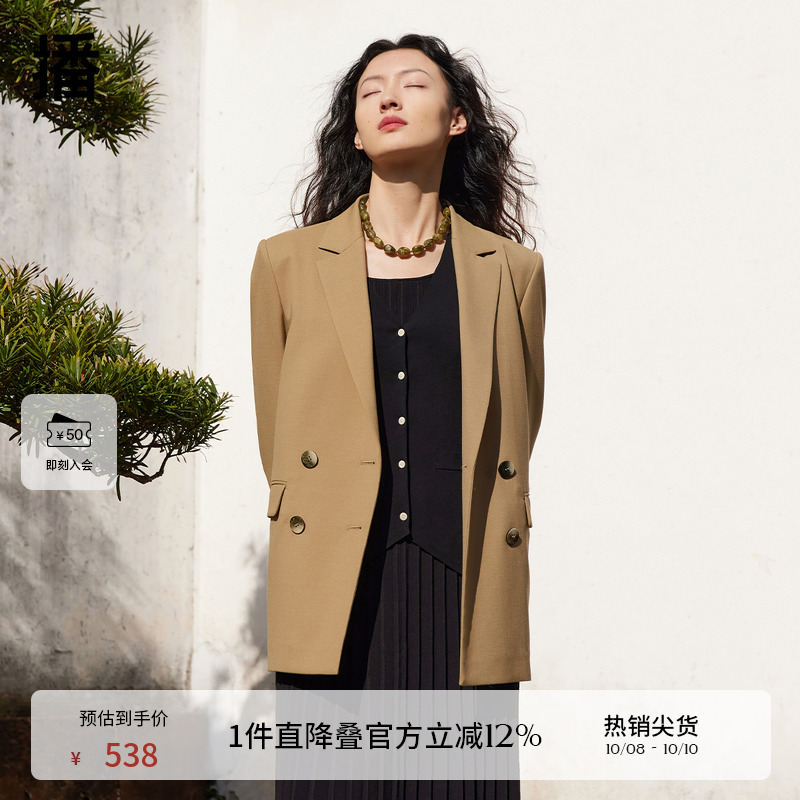 利落西装领