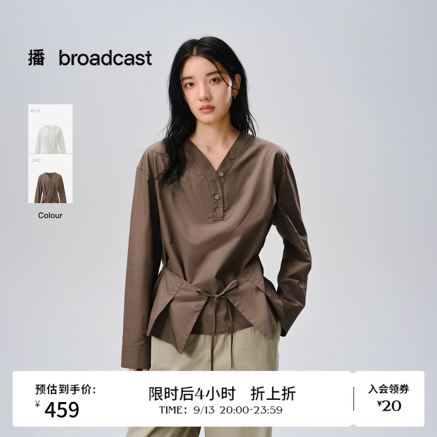 播26秋冬新品V领纯棉长袖衬衫通勤收腰气质轻职场衬衣DDT4HD2028