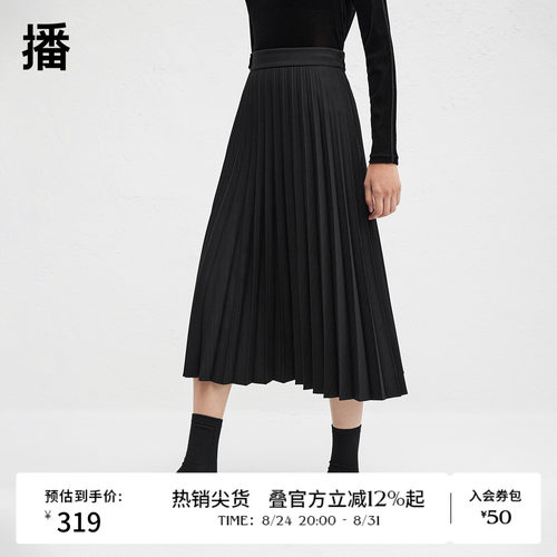 侧边水滴形拉链，下摆立体百褶设计