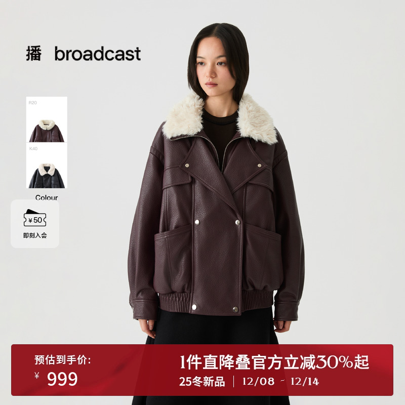 播摩登复古短款翻领皮衣羽绒服女25冬季新款时髦外套DDS4RD5241