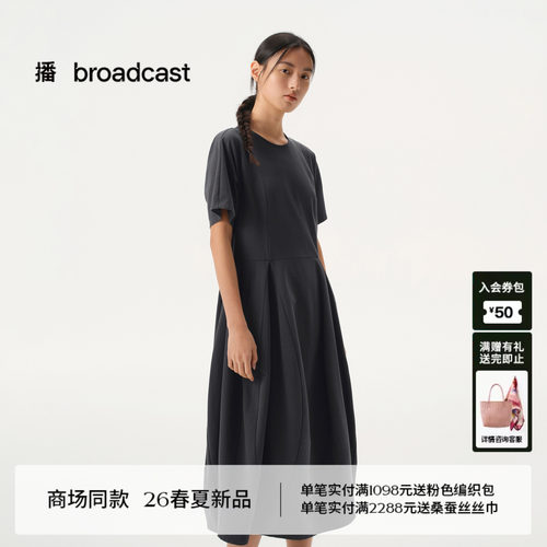 播都市休闲短袖连衣裙BDT1LD1770