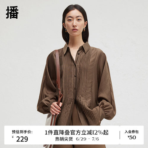 立体V领修饰脖颈 ，褶皱收紧袖口