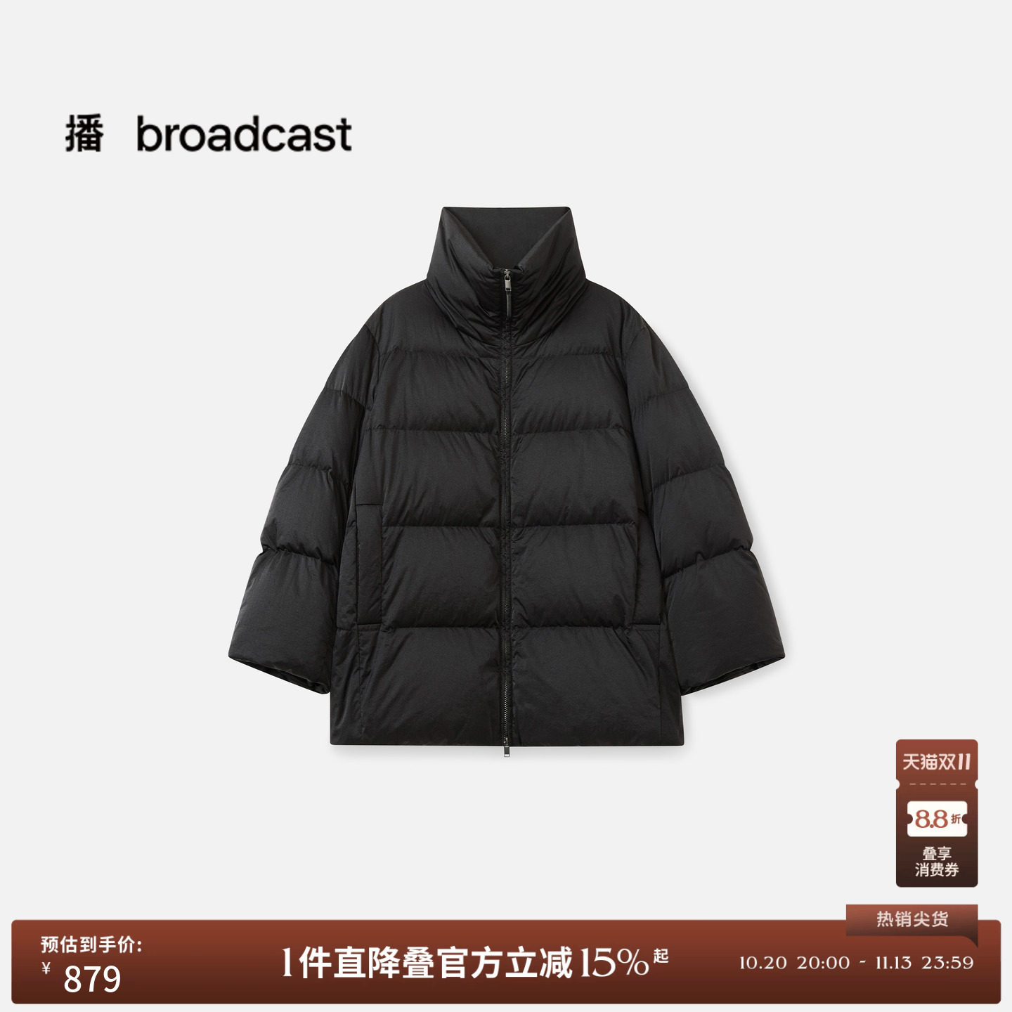 【90白鸭绒】播冬季黑色防泼水短款立领羽绒服女季外套BDS4RD3617