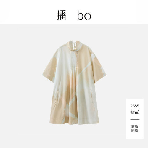 垂坠下摆 撞色晕染
