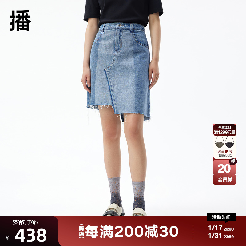 播商场同款2023秋不规则分割线裙摆毛边牛仔半裙女BDQ3BD1804