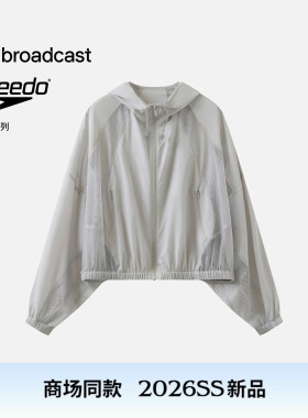 播商场同款SPEEDO联名系列轻薄网眼拼接短外套女夏新款BDT2WD2310